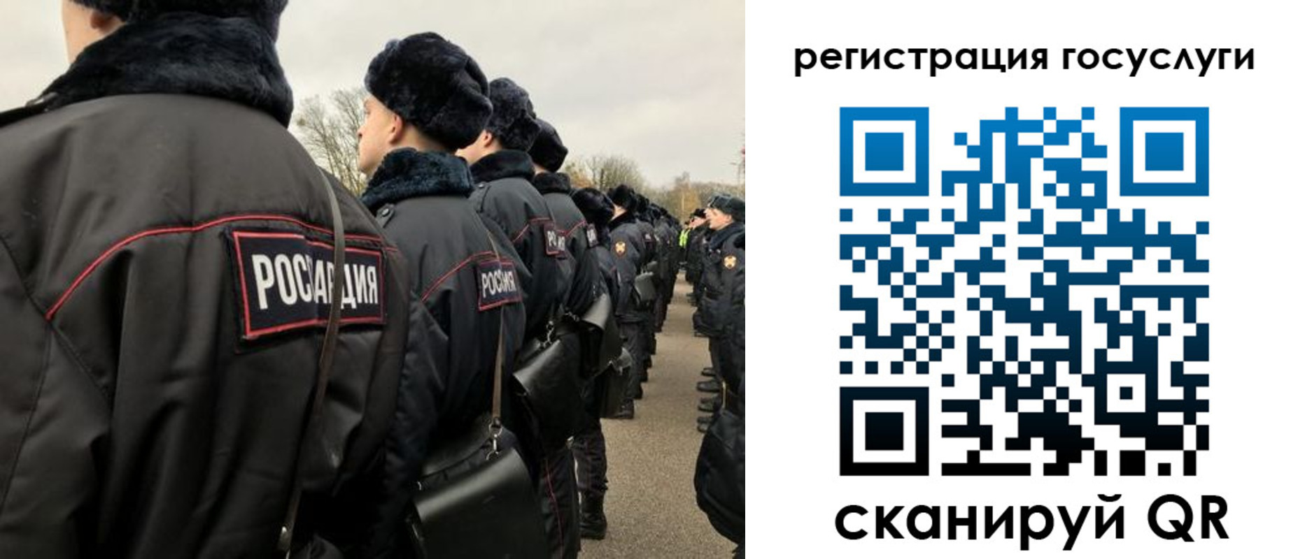 временная регистрация гарантия в Ужуре
