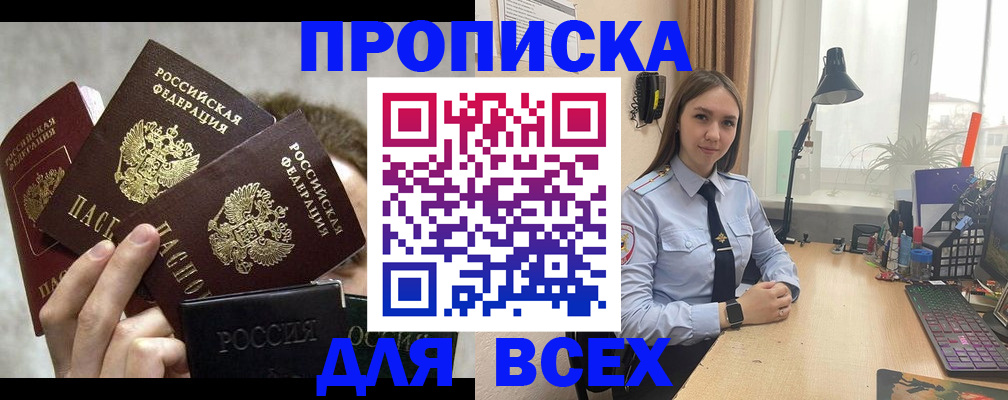 временная регистрация госуслуги в Ужуре