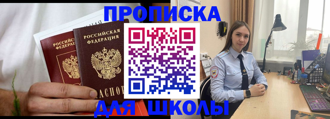 найти адрес прописки в Ужуре